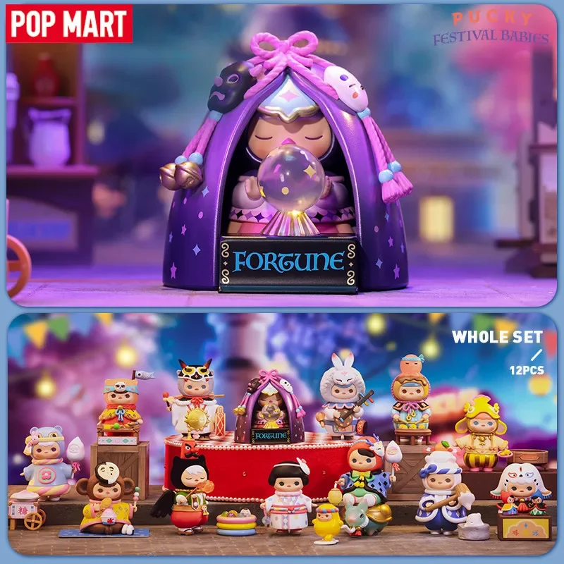 POP MART PUCKY Festival Babies - Baby Products 2 Years recensie en prijs