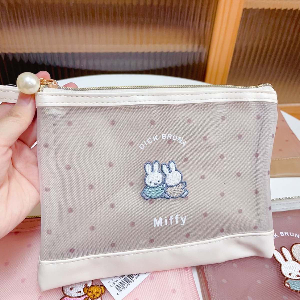 Kawai Nijntje Konijn Make-up T - Baby Products Keeping Bag recensie en prijs