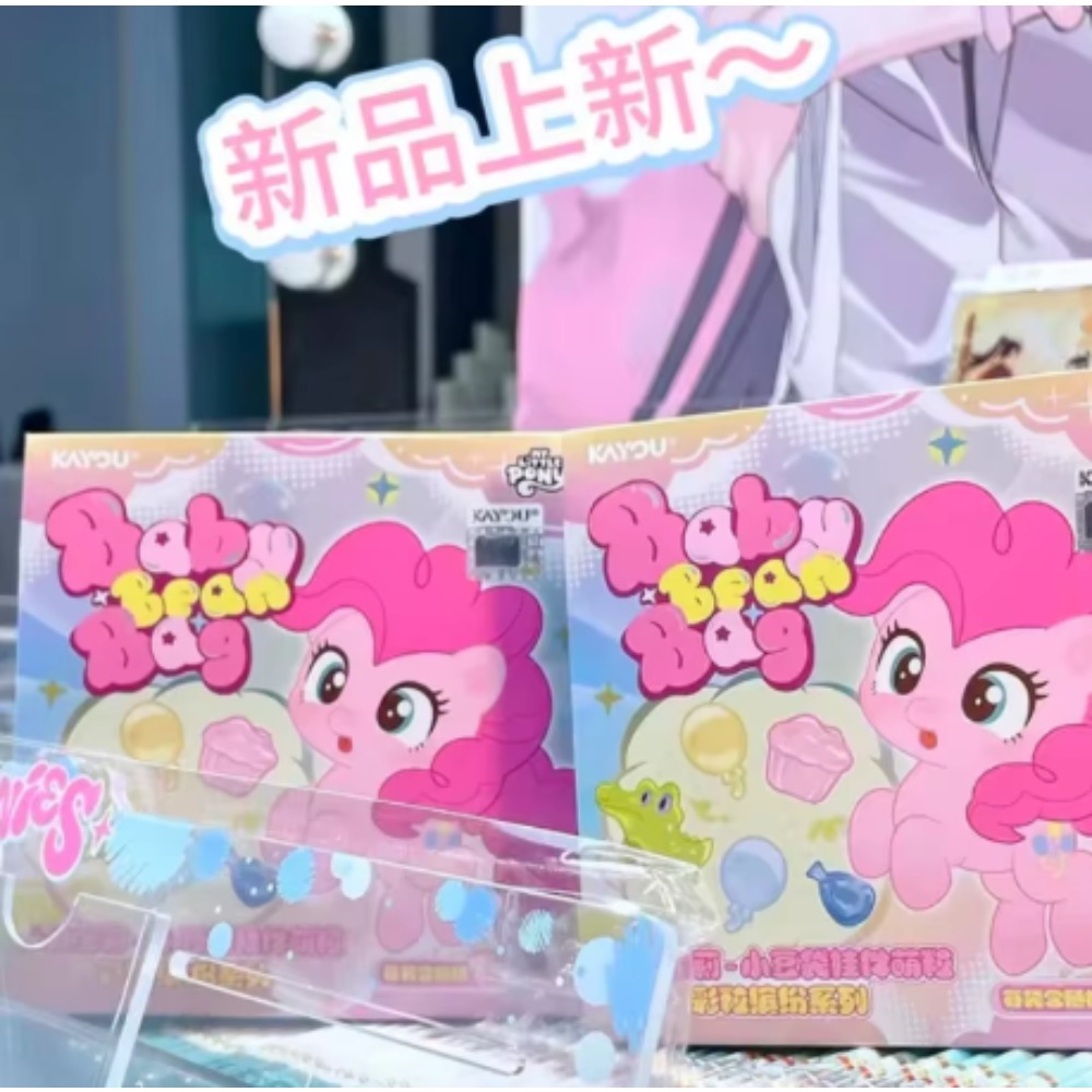 Originele KAYOU My Little Pony - Baby Products Keeping Bag recensie en prijs