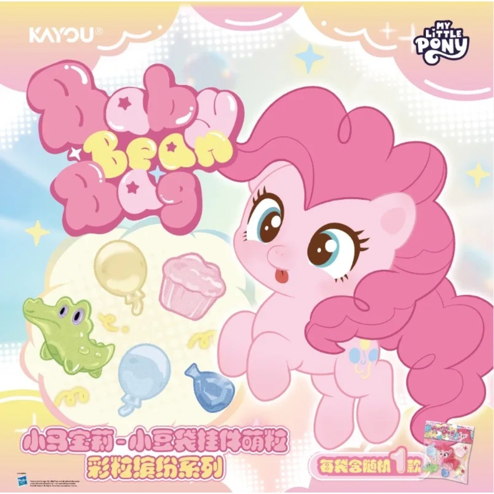 Originele KAYOU My Little Pony - Baby Products Keeping Bag recensie en prijs